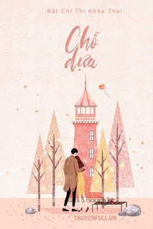 Chỗ Dựa book cover