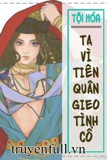 Ta Vì Tiên Quân Gieo Tình Cổ book cover