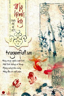 Mê Hành Ký book cover