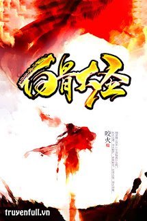 Bạch Cốt Đại Thánh book cover