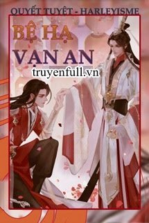 Bệ Hạ Vạn An book cover