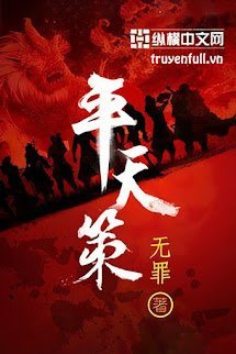 Bình Thiên Sách book cover