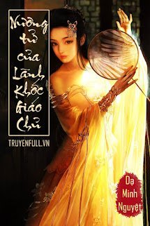 Nương Tử Của Lãnh Khốc Giáo Chủ book cover