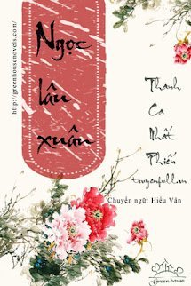 Ngọc Lâu Xuân book cover