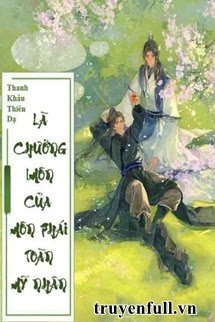 Là Chưởng Môn Của Môn Phái Toàn Mỹ Nhân book cover