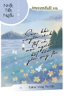 Sau Khi Xuyên Sách Tất Cả Mọi Người Bắt Đầu Yêu Quý Tôi book cover