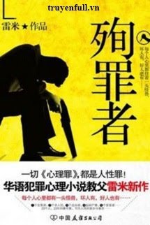 Kẻ Tuẫn Tội book cover