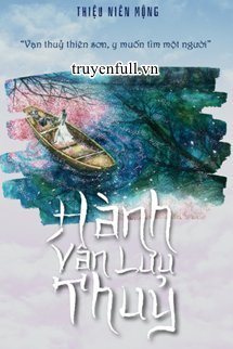Hành Vân Lưu Thủy book cover