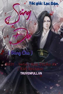 Sủng Đa (Sủng Cha) book cover