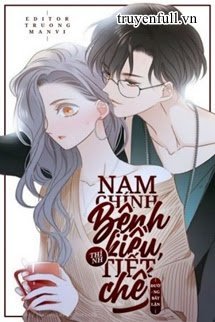 Nam Thần Bệnh Kiều, Thỉnh Tiết Chế book cover
