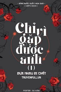 Đưa Nhau Đi Chết book cover