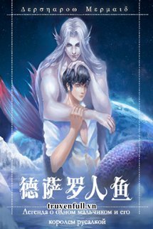 Dessaro Nhân Ngư book cover