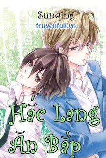 Hắc Lang Ăn Bắp! book cover