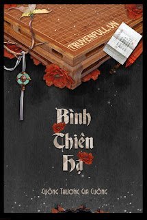 Bình Thiên Hạ book cover