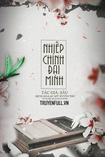 Nhiếp Chính Đại Minh Cover