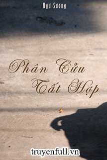 Phân Cửu Tất Hợp book cover