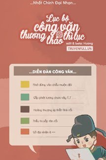 Lục Bộ Công Văn Thương Thảo Thì Lục book cover