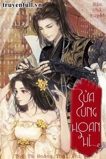 Cửa Cung Hoan Hỉ (Phần 2) book cover