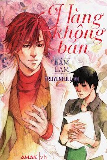 Hàng Không Bán book cover