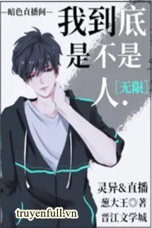 Tôi Rốt Cuộc Có Phải Là Con Người Hay Không book cover