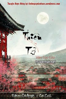 [Đam Mỹ] Thiên Tử book cover