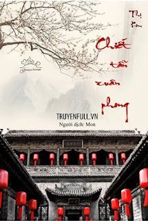 Chiết Tẫn Xuân Phong book cover