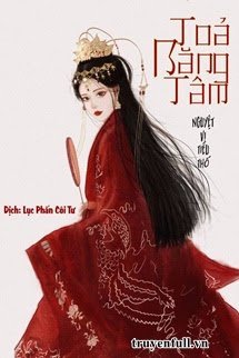 Tỏa Băng Tâm book cover