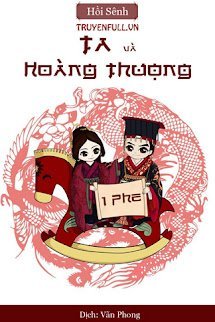 Ta Và Hoàng Thượng… Cùng Phe book cover