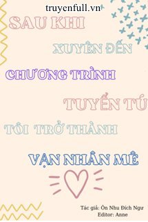 Sau Khi Xuyên Tới Chương Trình Tuyển Chọn Nhóm Nhạc Nam, Tôi Trở Thành Vạn Người Mê book cover