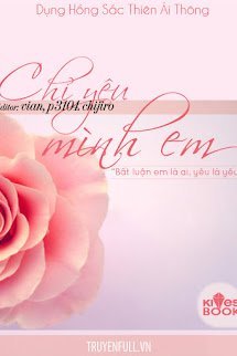 Chỉ Yêu Mình Em book cover