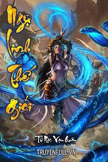 Ngự Linh Thế Giới book cover