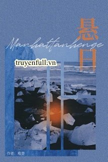 Điểm Chí Manhattanhenge book cover