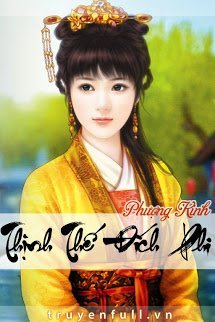 Thịnh Thế Đích Phi book cover