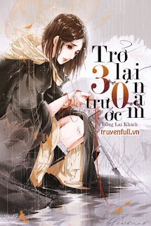 Trở Lại 30 Năm Trước book cover