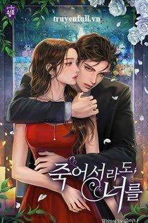 Cô Vợ Nhỏ Yêu Kiều Mạnh Mẽ Của Mặc Tổng book cover