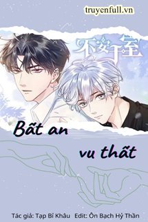 Bất An Vu Thất book cover