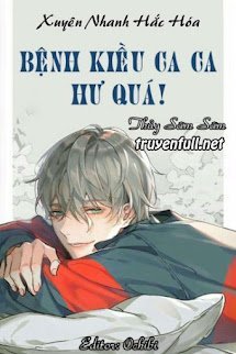 [Xuyên Nhanh Hắc Hoá] Bệnh Kiều Ca Ca, Hư Quá! book cover