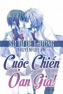 Cuộc Chiến Oan Gia! book cover