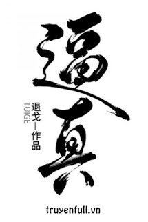 Rất Thật book cover