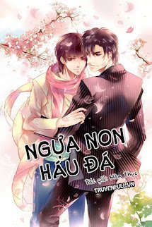 Ngựa Non Háu Đá book cover
