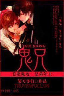 Quỷ Huynh book cover