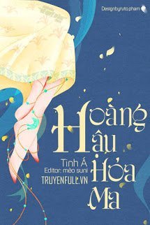 Hoàng Hậu Hỏa Ma book cover