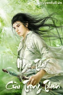 Ngạo Thế Cửu Trọng Thiên book cover