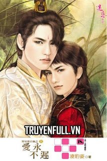Ái Vĩnh Bất Trì book cover
