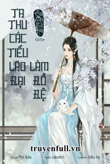 Ta Thu Các Tiểu Lão Đại Làm Đồ Đệ book cover