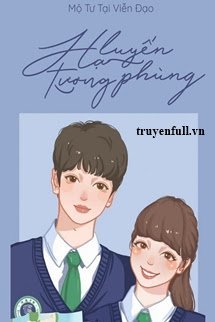 Hạ Luyến Tương Phùng book cover