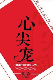 Ngọt Khắc Vào Tim book cover