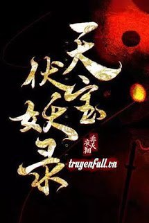 Thiên Bảo Phục Yêu Lục book cover