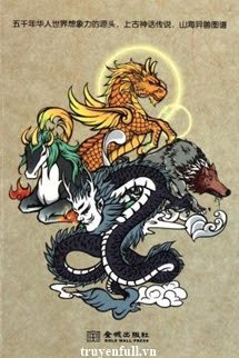 Sơn Hải Dị Thú Chí book cover