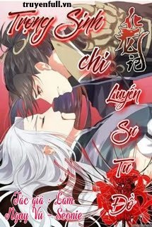 Trọng Sinh Chi Luyến Sư Tư Đồ book cover